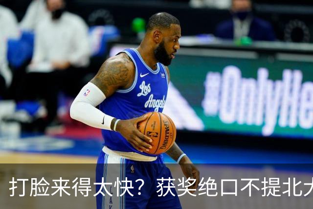 打脸来得太快？获奖绝口不提北大的王虹，被排挤谣言终于真相大白